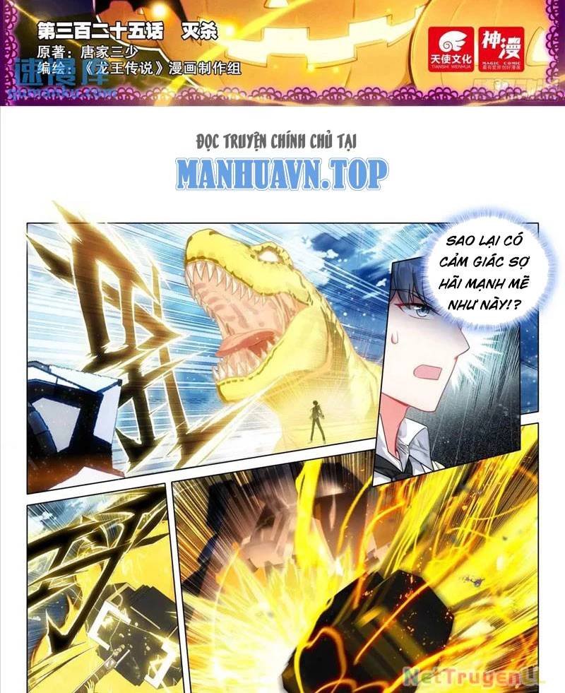 Long Vương Truyền Thuyết: Chapter 373