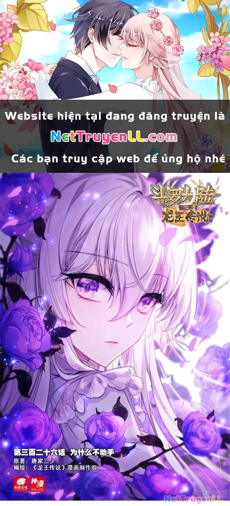 Long Vương Truyền Thuyết: Chapter 374