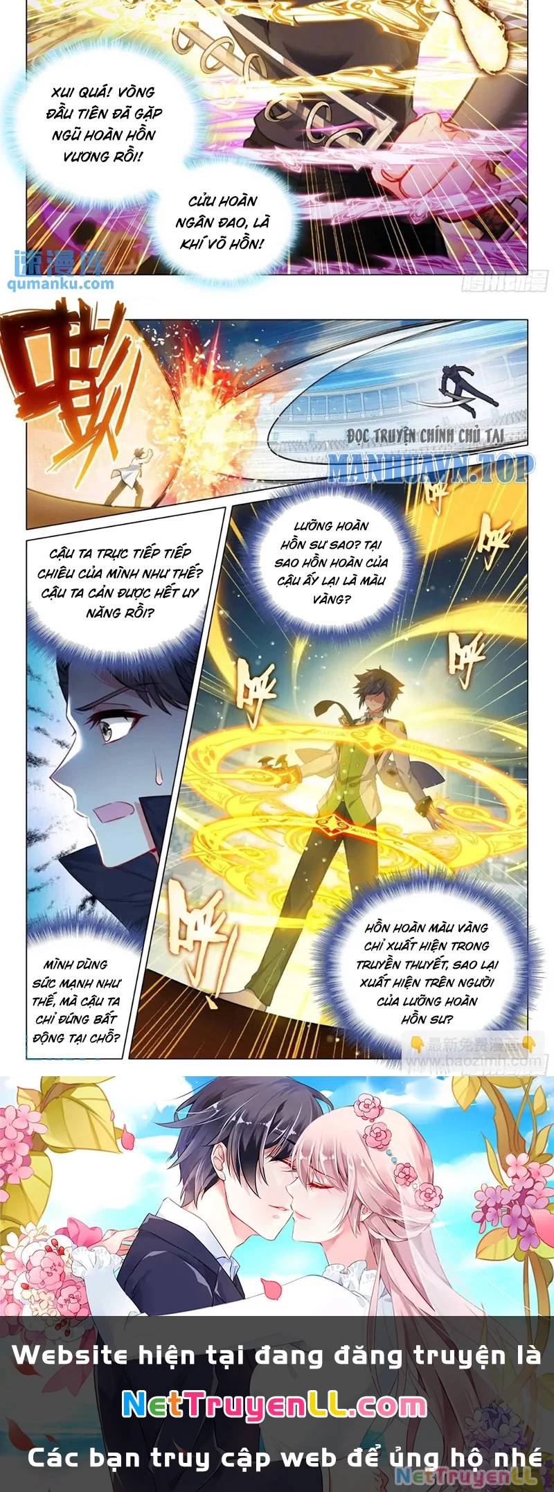 Long Vương Truyền Thuyết: Chapter 378