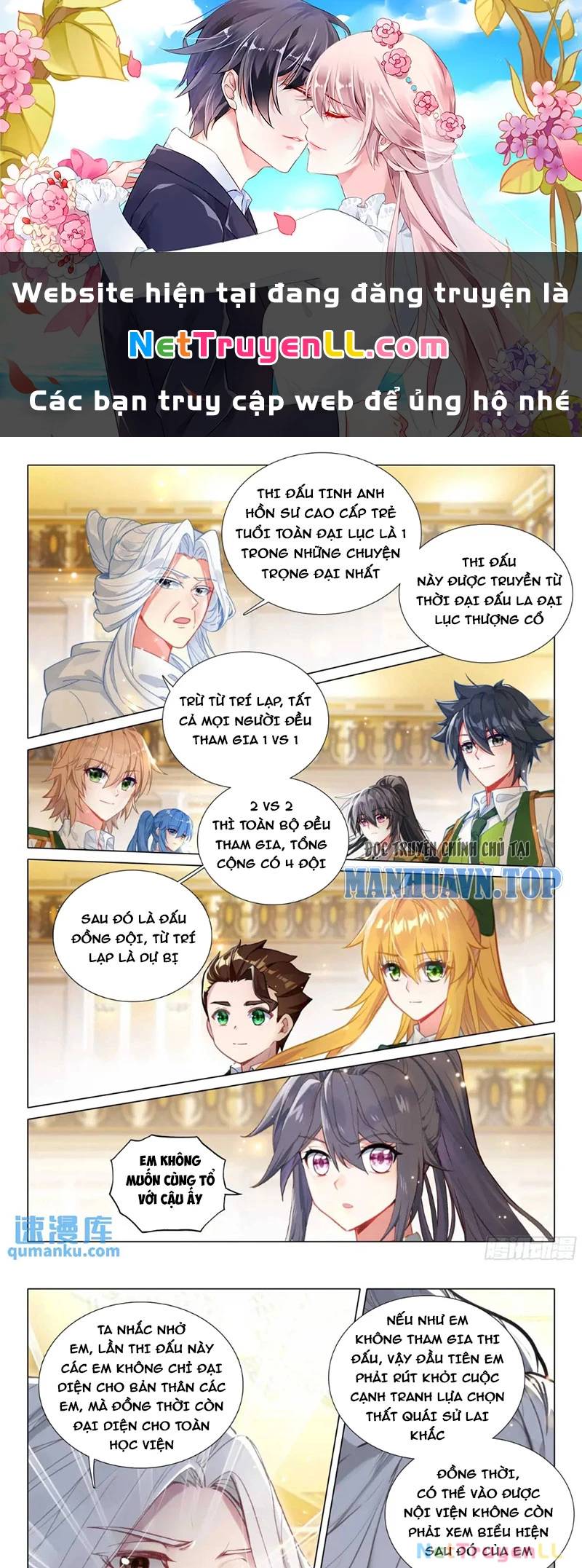 Long Vương Truyền Thuyết: Chapter 378