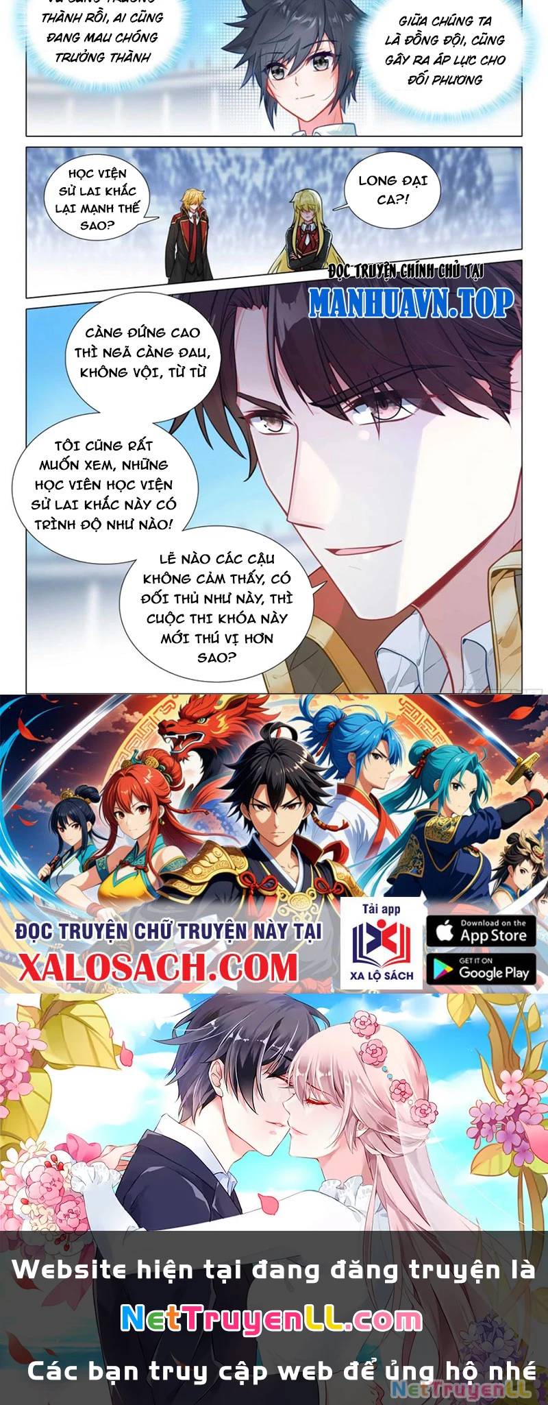 Long Vương Truyền Thuyết: Chapter 392