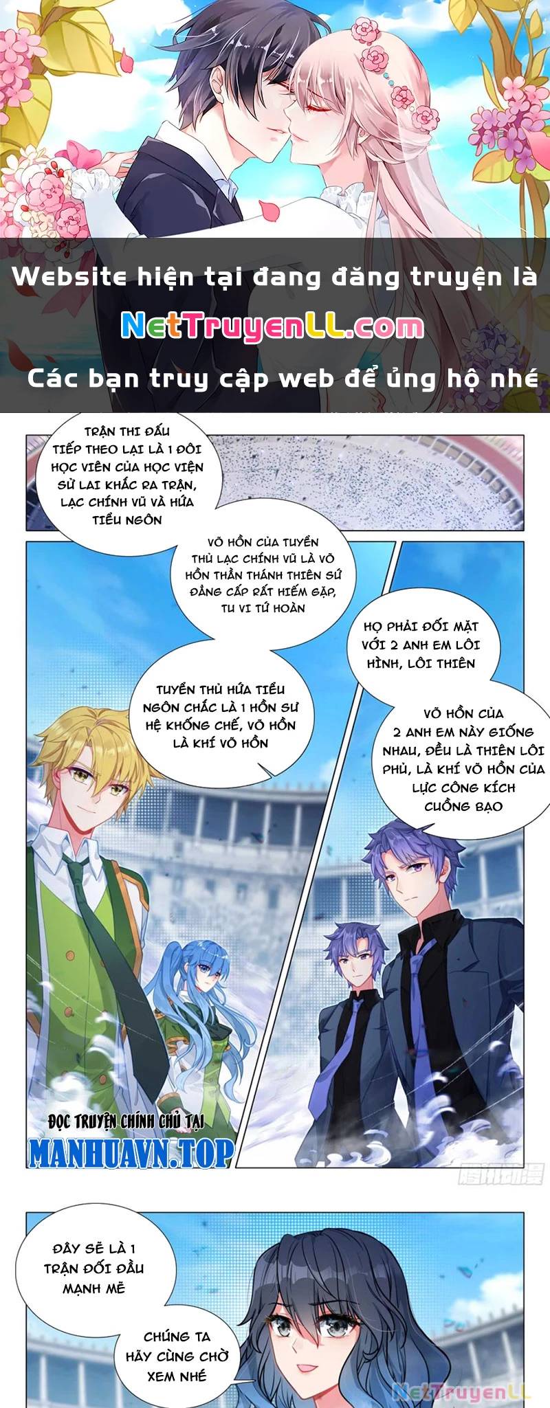 Long Vương Truyền Thuyết: Chapter 392