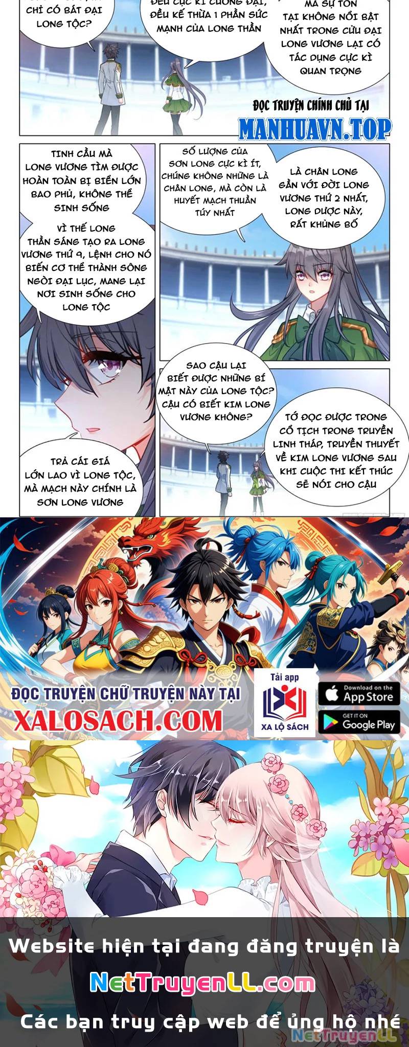 Long Vương Truyền Thuyết: Chapter 394