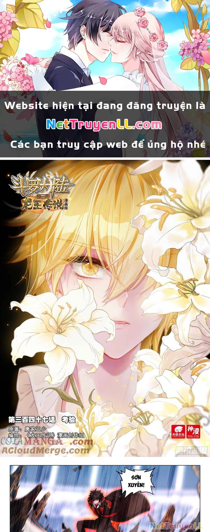 Long Vương Truyền Thuyết: Chapter 395
