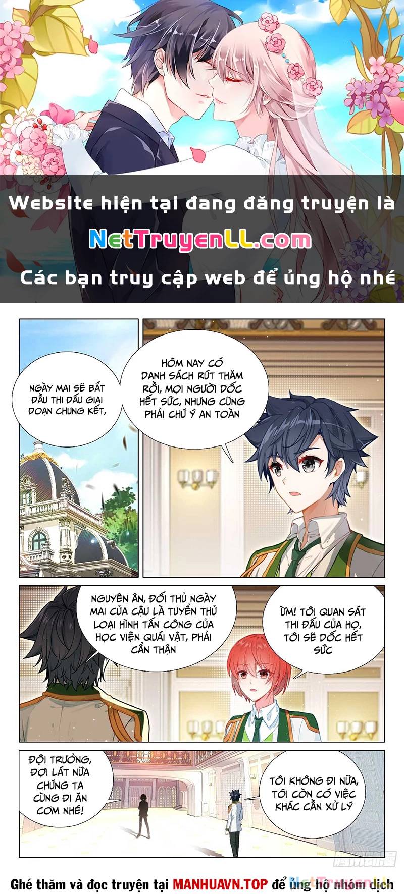 Long Vương Truyền Thuyết: Chapter 397