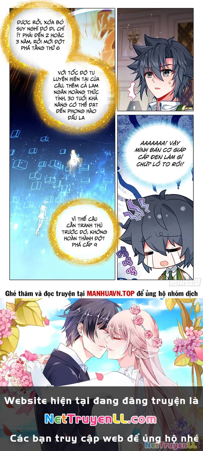 Long Vương Truyền Thuyết: Chapter 397