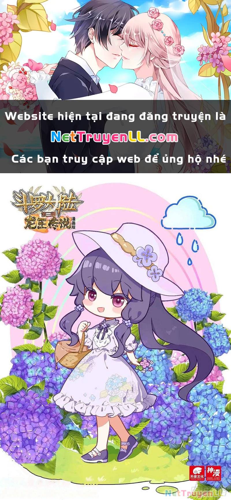Long Vương Truyền Thuyết: Chapter 398