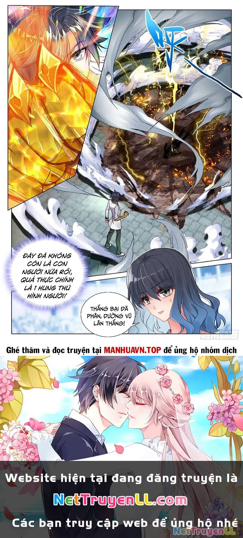 Long Vương Truyền Thuyết: Chapter 398