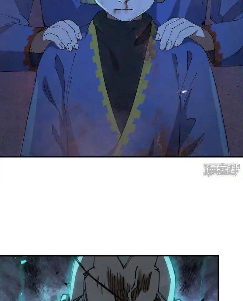 Tối Cường Võ Hồn Hệ Thống: Chapter 219
