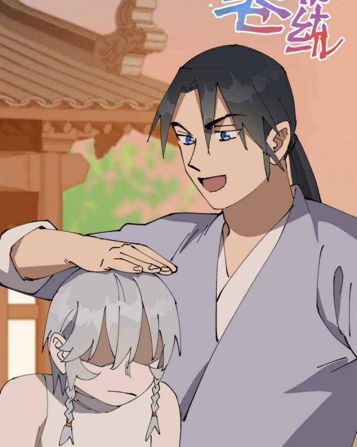 Tối Cường Võ Hồn Hệ Thống: Chapter 234