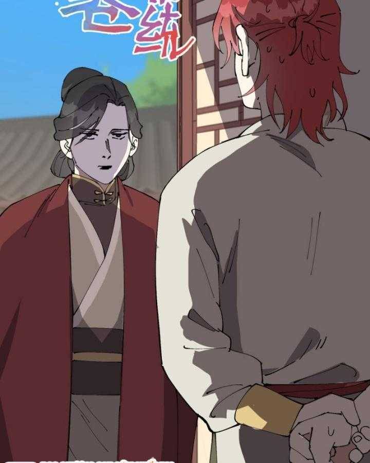 Tối Cường Võ Hồn Hệ Thống: Chapter 235