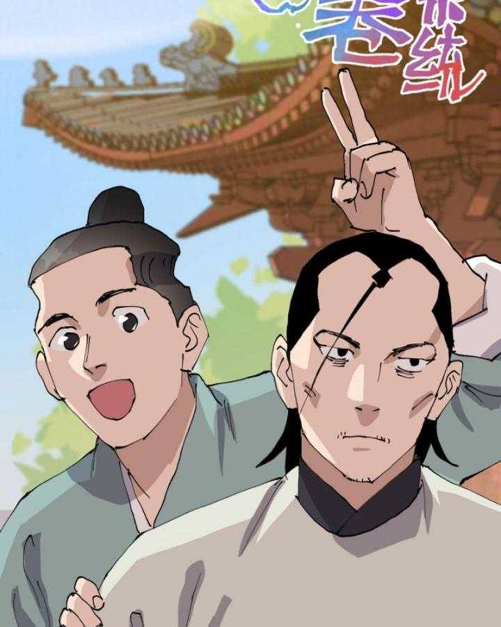 Tối Cường Võ Hồn Hệ Thống: Chapter 236