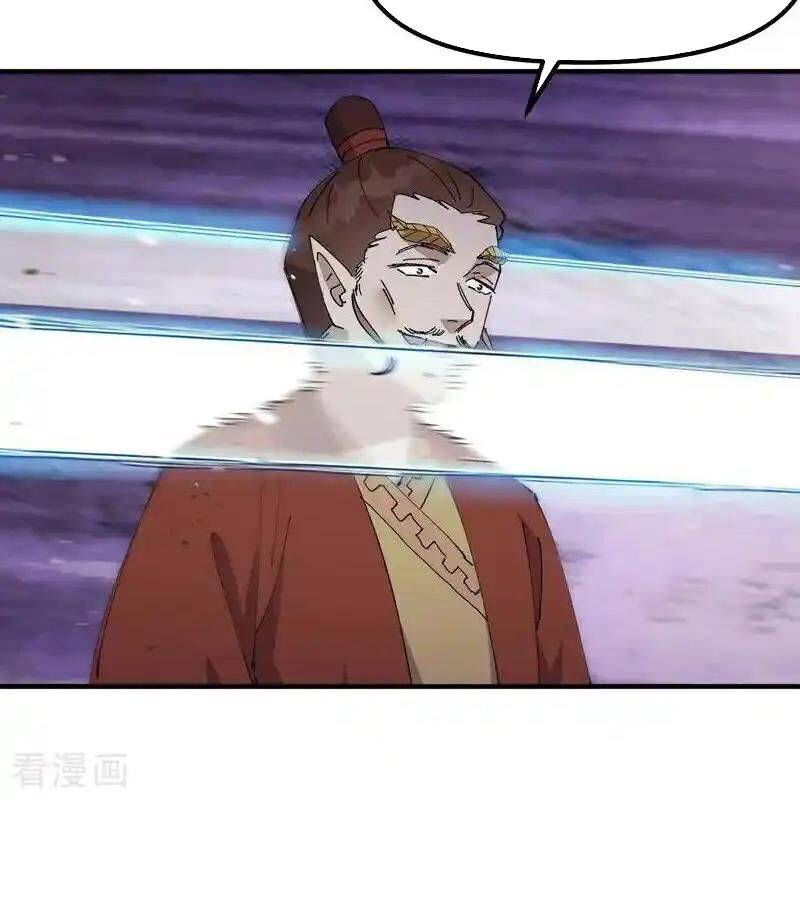 Tối Cường Võ Hồn Hệ Thống: Chapter 253