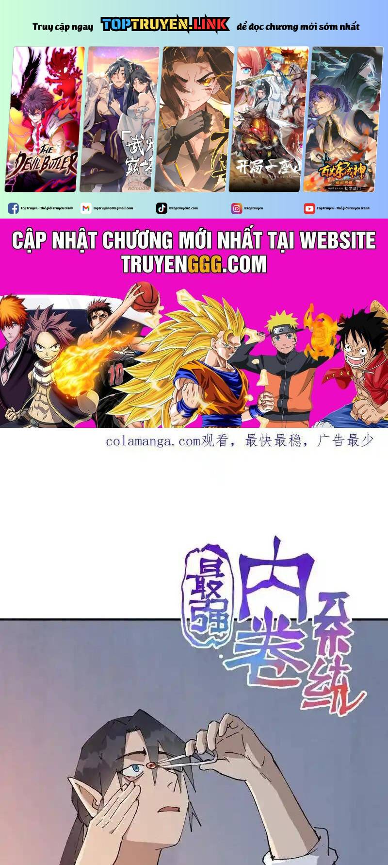 Tối Cường Võ Hồn Hệ Thống: Chapter 253