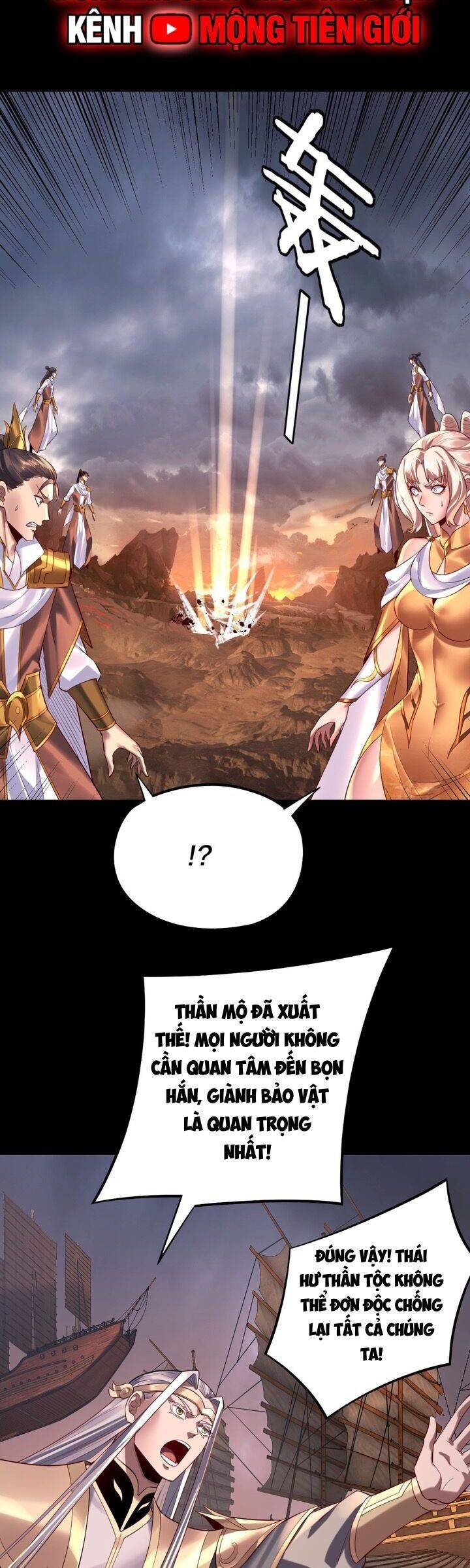 Ta Trời Sinh Đã Là Nhân Vật Phản Diện: Chapter 206