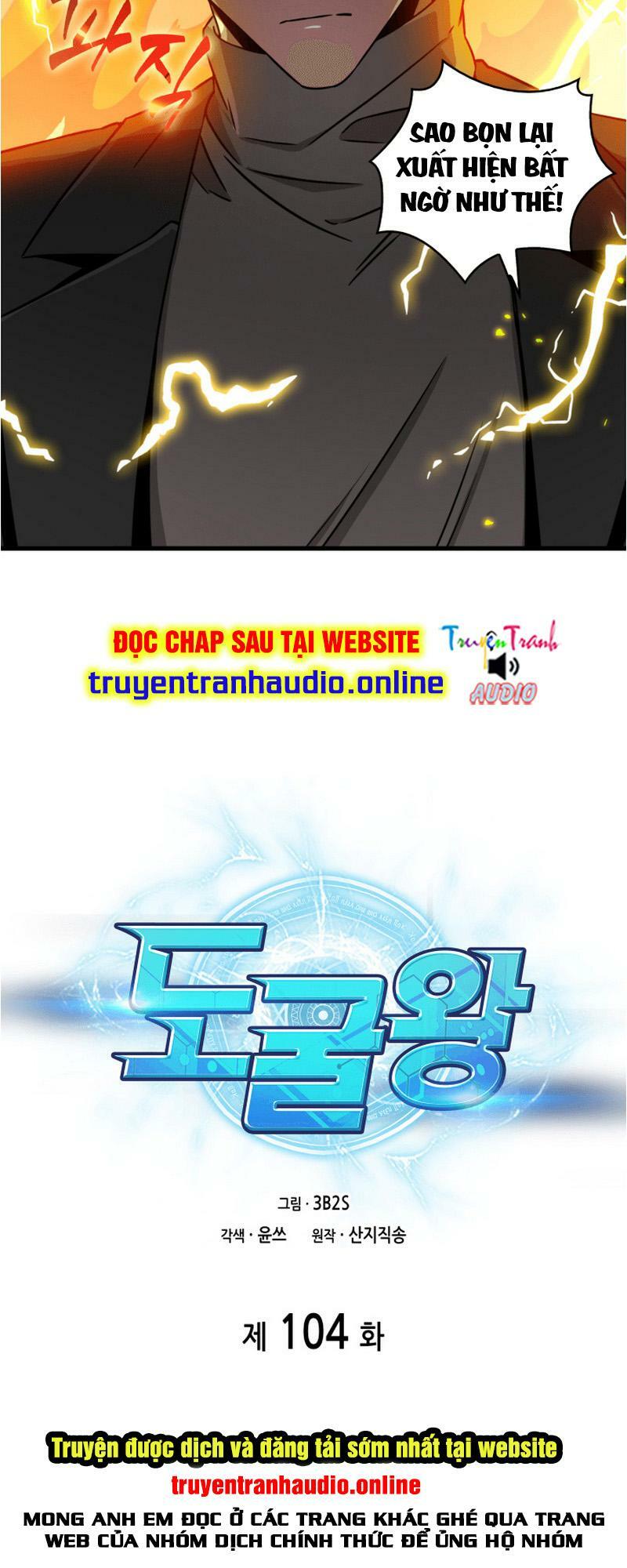 Vua Trộm mộ: Chapter 104
