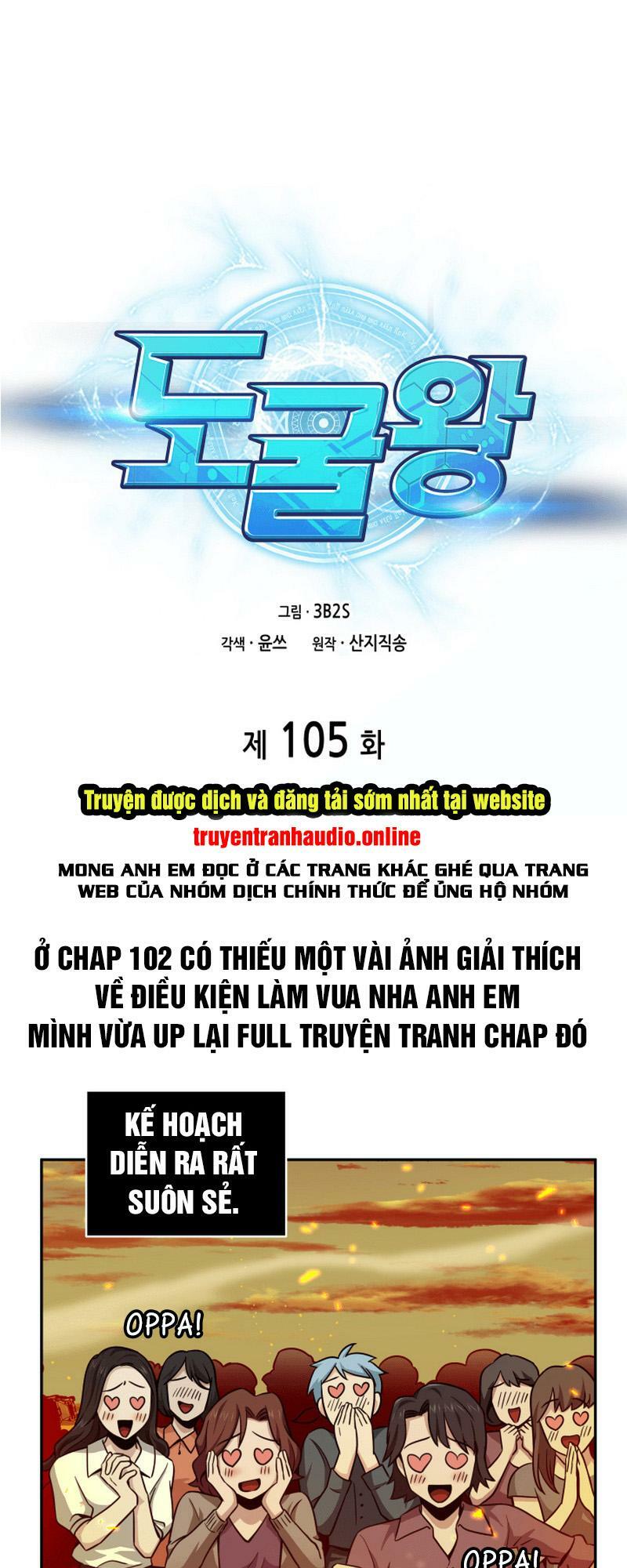 Vua Trộm mộ: Chapter 105