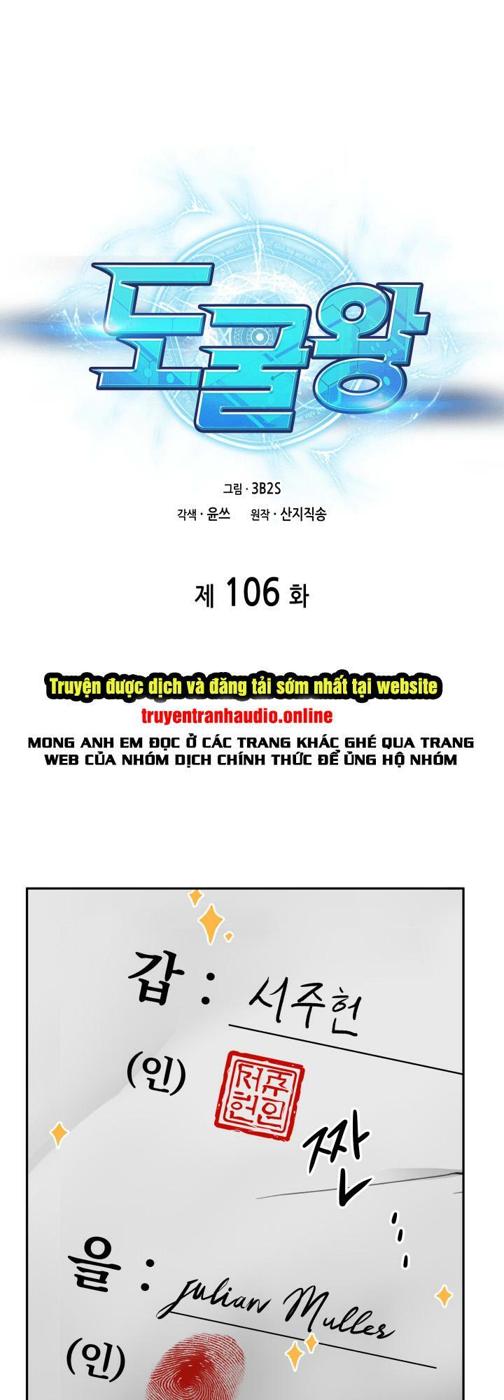 Vua Trộm mộ: Chapter 106