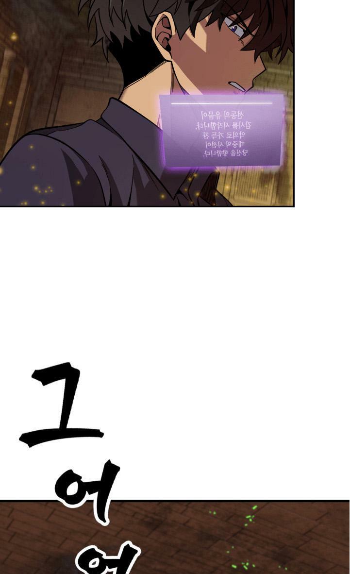Vua Trộm mộ: Chapter 106