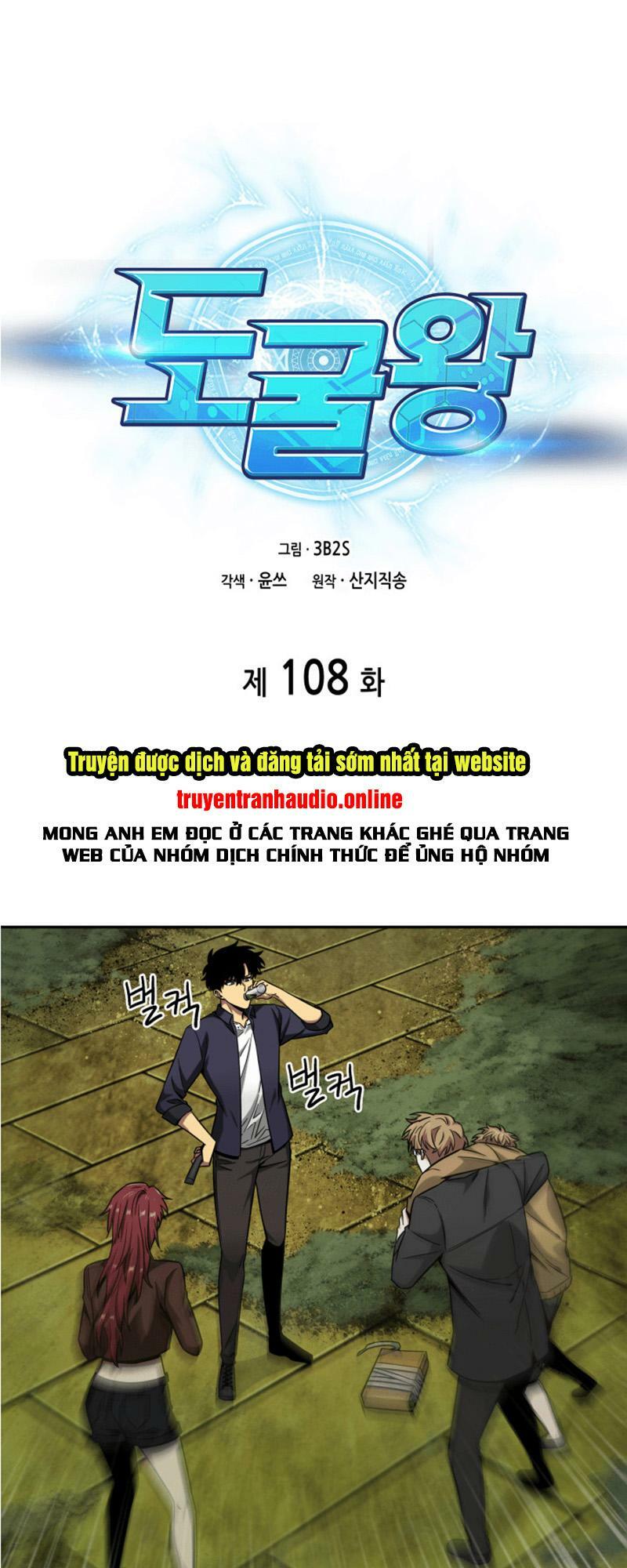 Vua Trộm mộ: Chapter 108