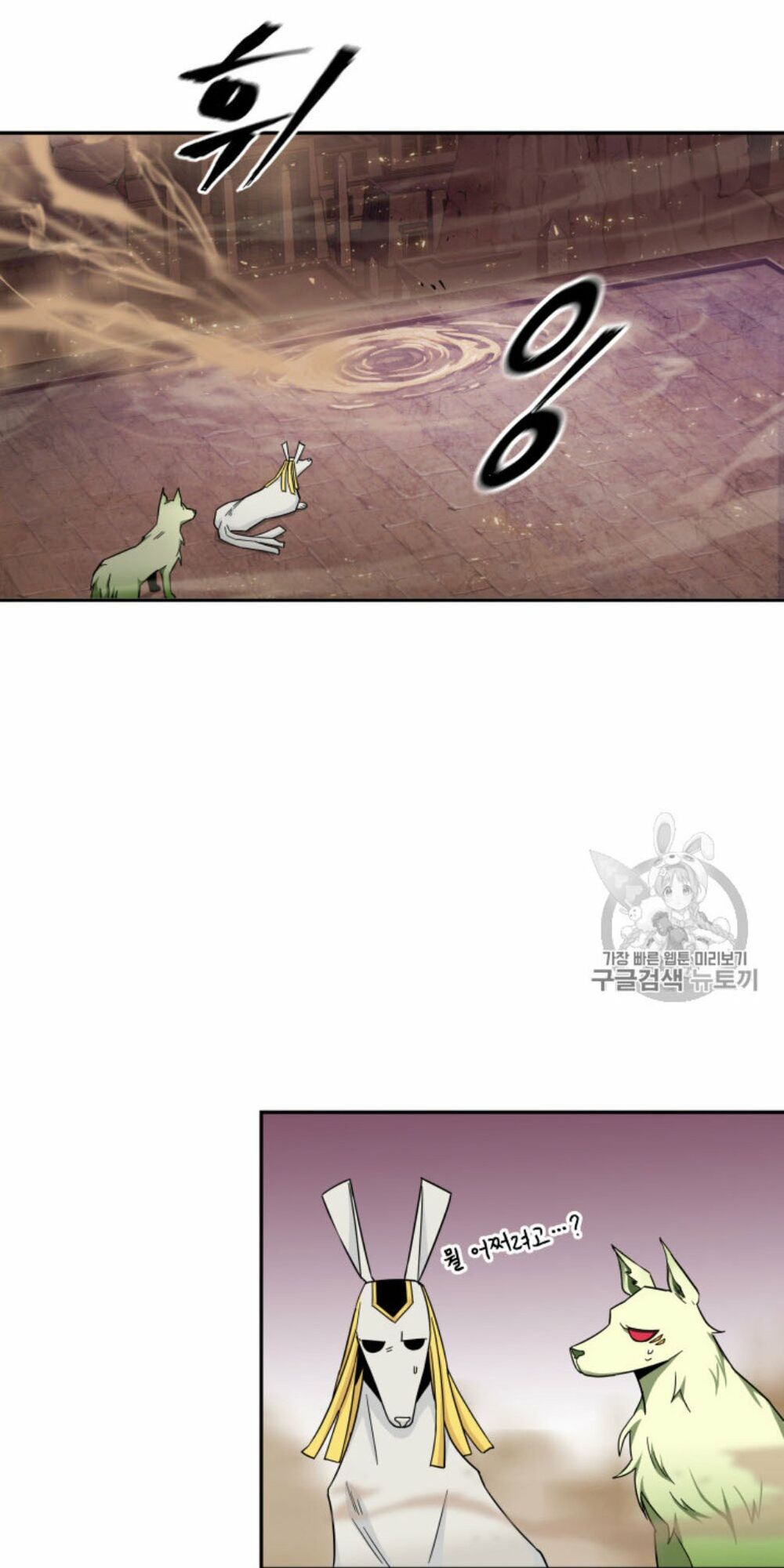 Vua Trộm mộ: Chapter 131