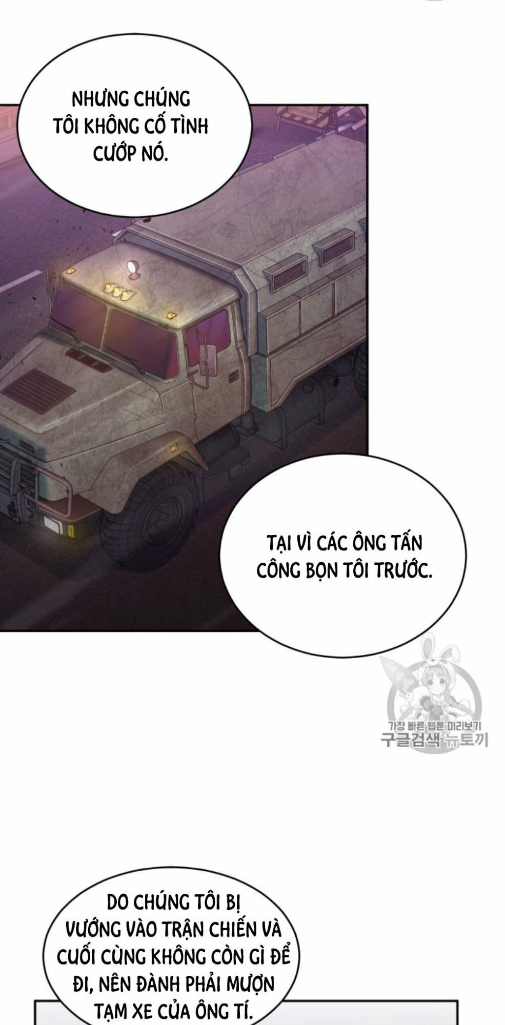 Vua Trộm mộ: Chapter 131
