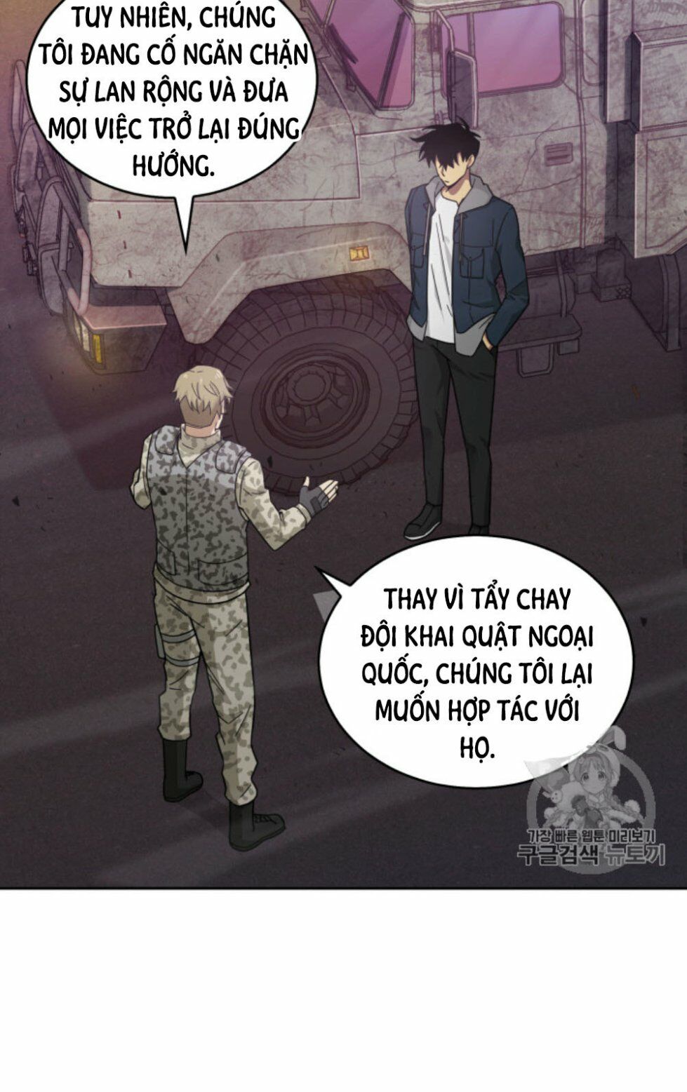 Vua Trộm mộ: Chapter 131