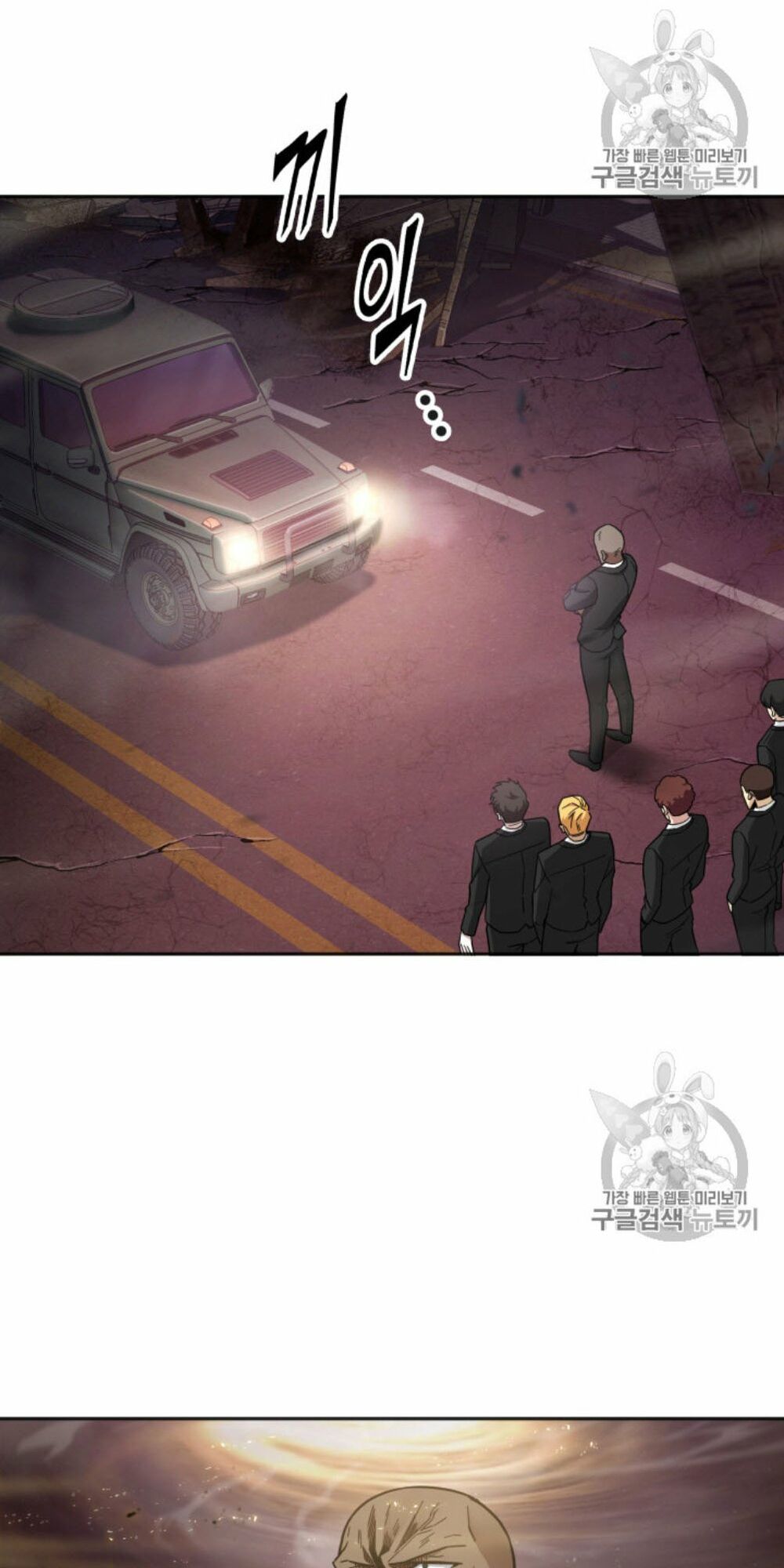Vua Trộm mộ: Chapter 131