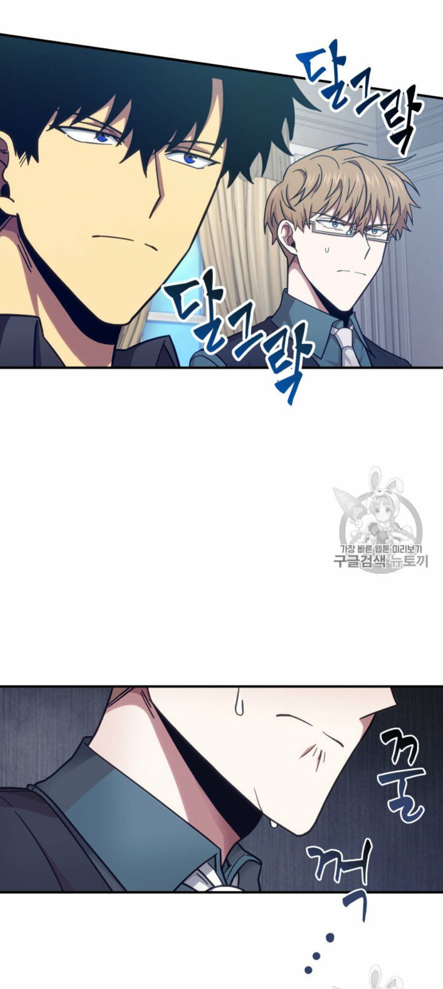 Vua Trộm mộ: Chapter 147