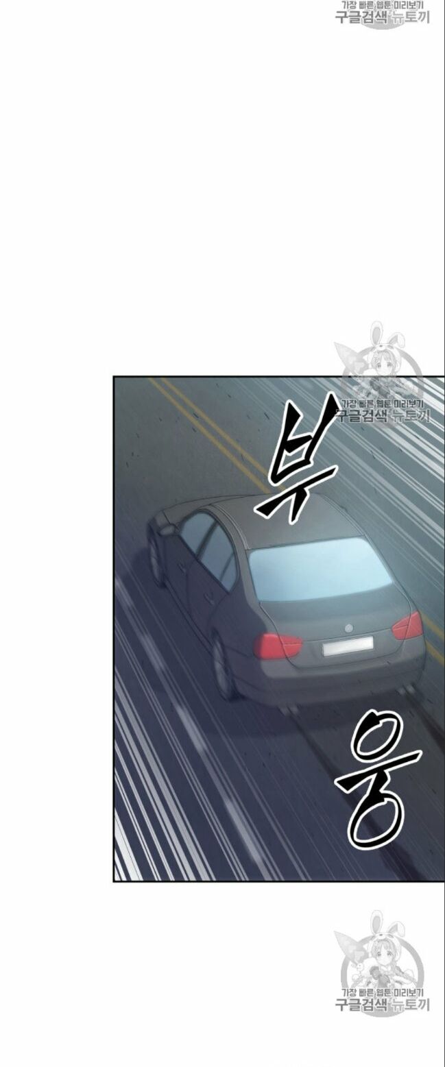 Vua Trộm mộ: Chapter 149