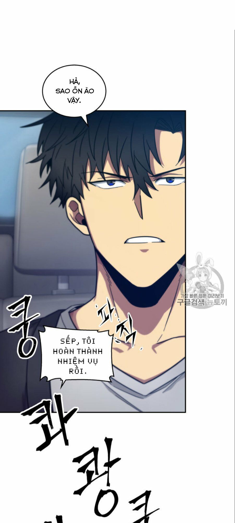 Vua Trộm mộ: Chapter 149