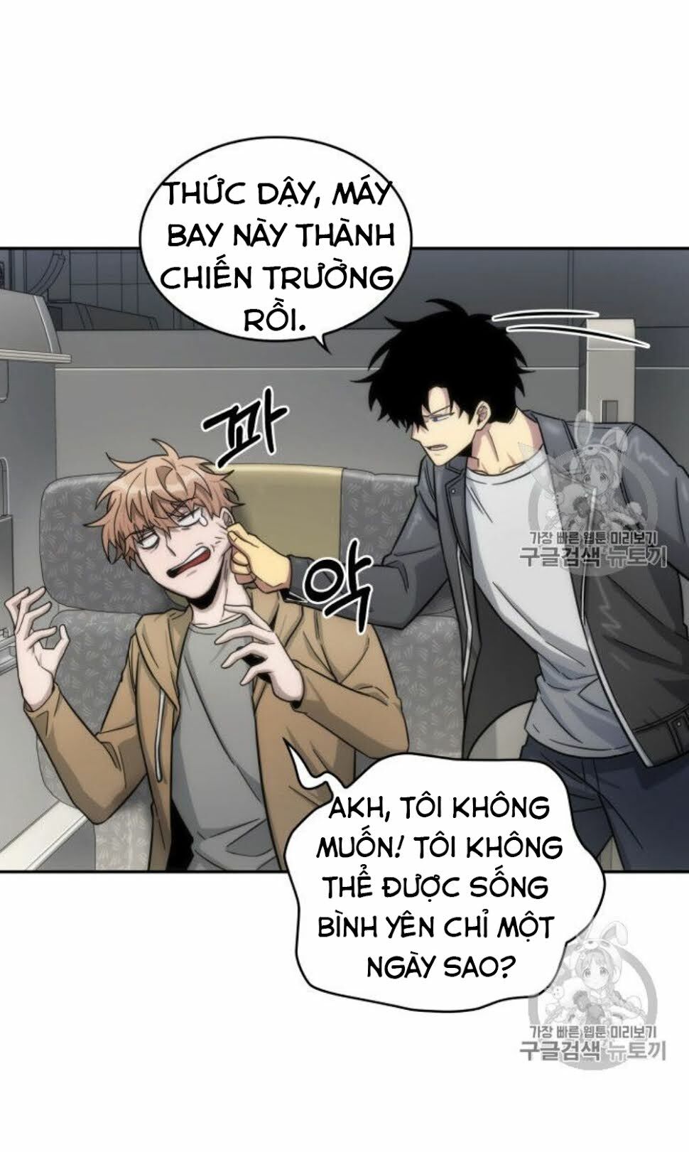Vua Trộm mộ: Chapter 152