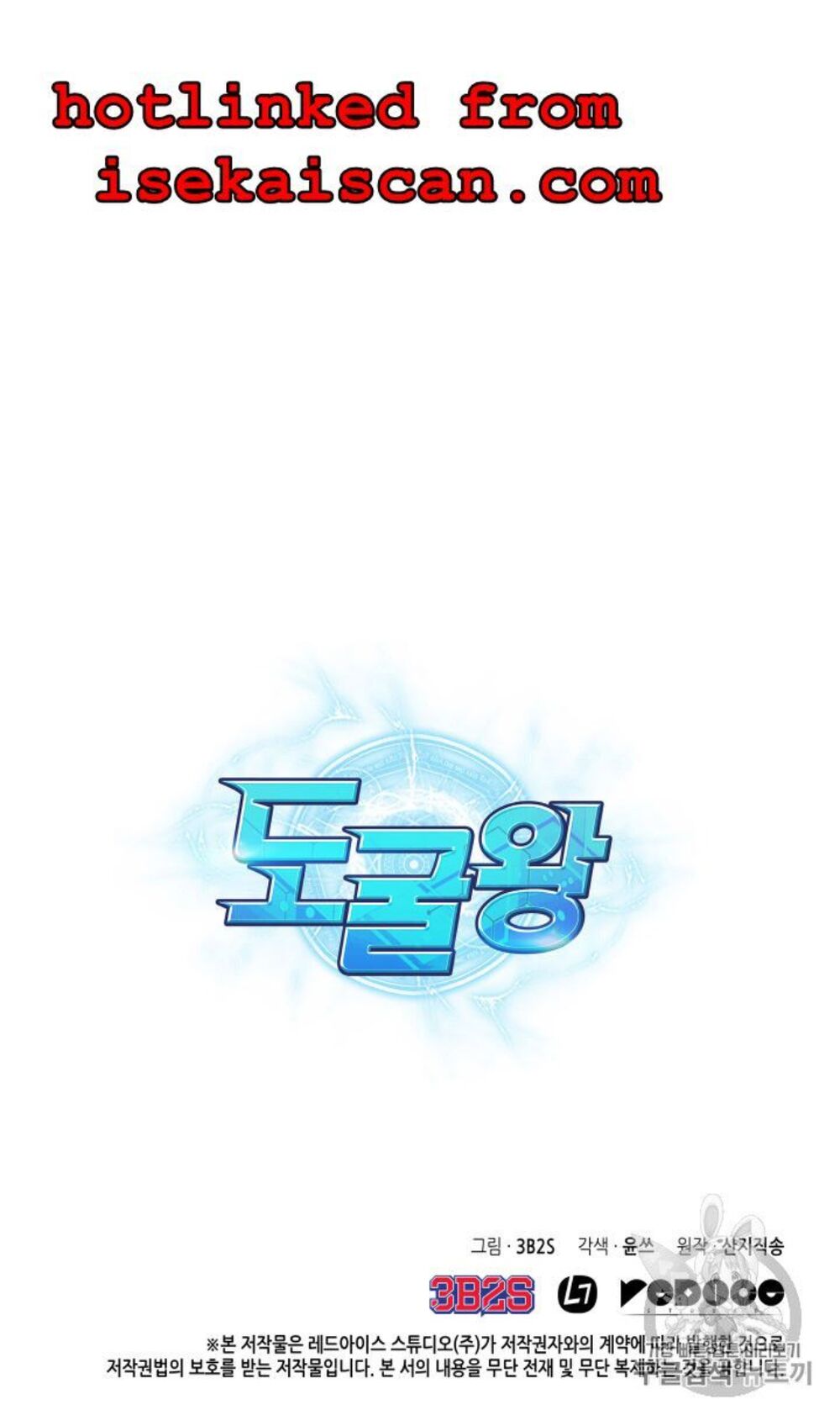 Vua Trộm mộ: Chapter 152