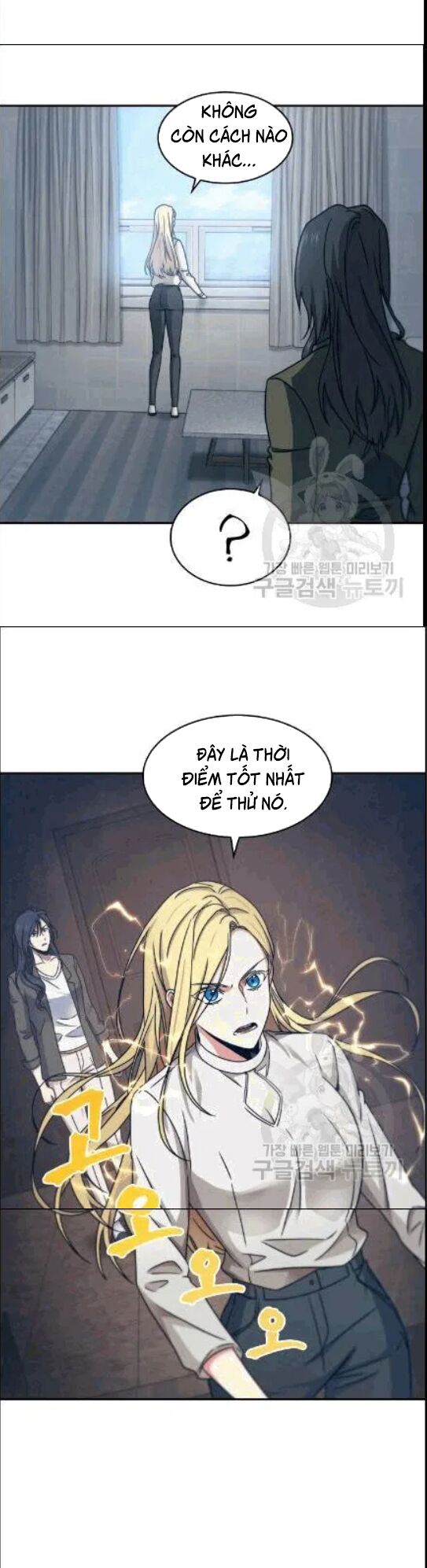 Vua Trộm mộ: Chapter 173
