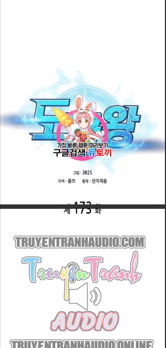 Vua Trộm mộ: Chapter 173