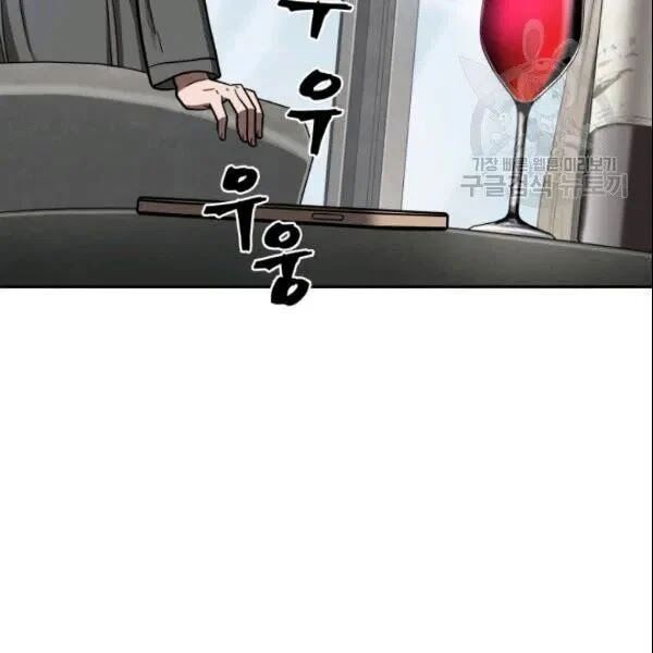 Vua Trộm mộ: Chapter 186