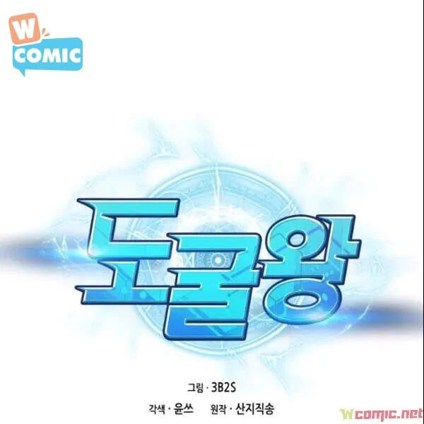 Vua Trộm mộ: Chapter 186