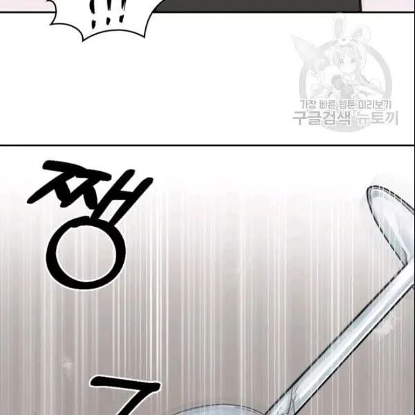 Vua Trộm mộ: Chapter 186