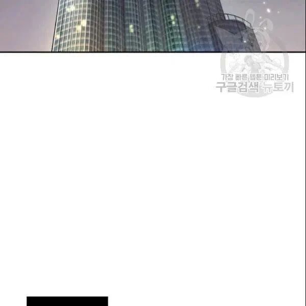 Vua Trộm mộ: Chapter 186