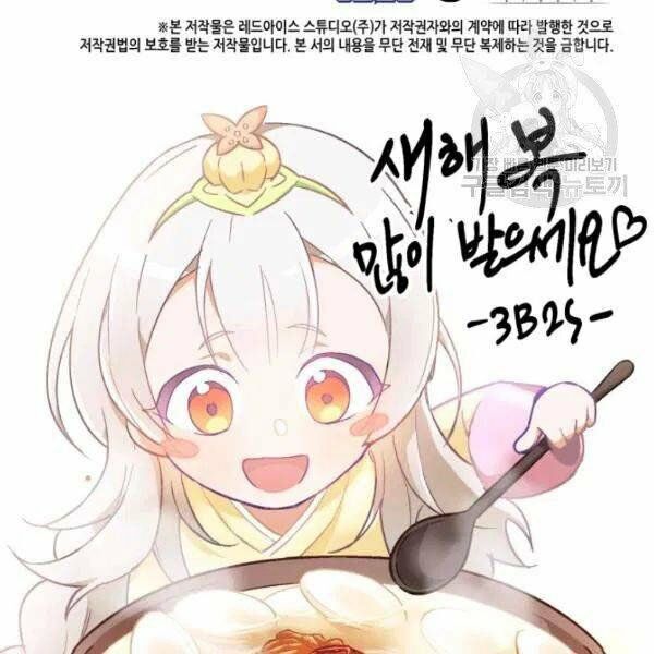 Vua Trộm mộ: Chapter 193