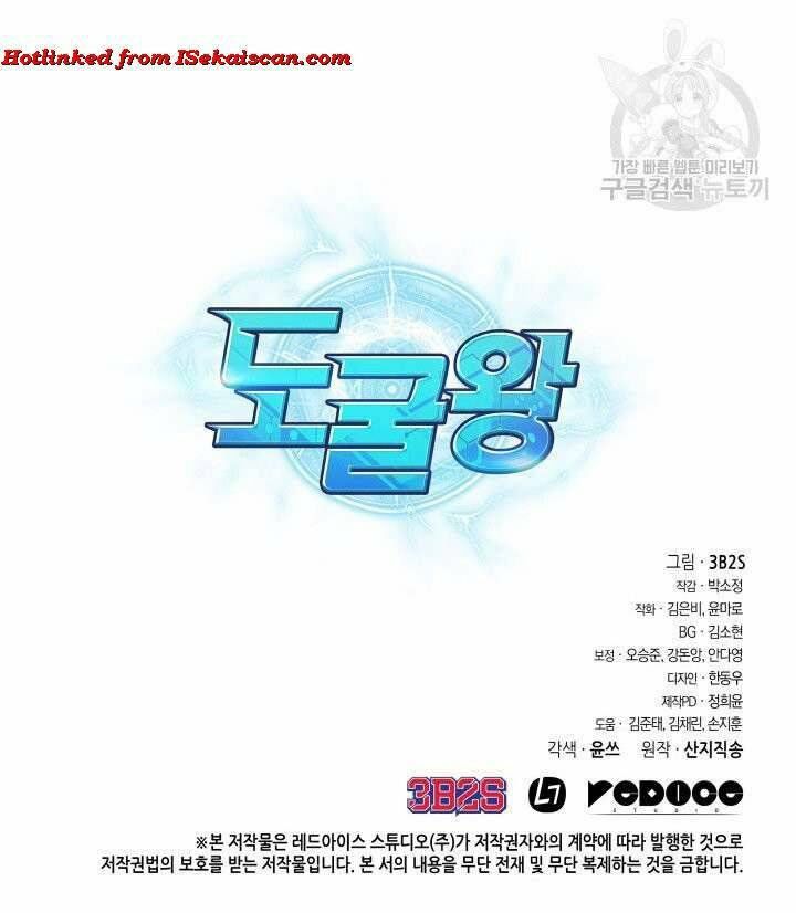 Vua Trộm mộ: Chapter 197