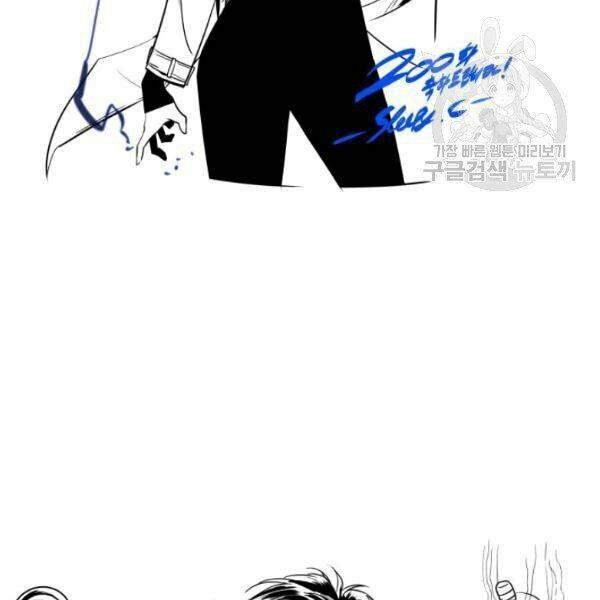Vua Trộm mộ: Chapter 200