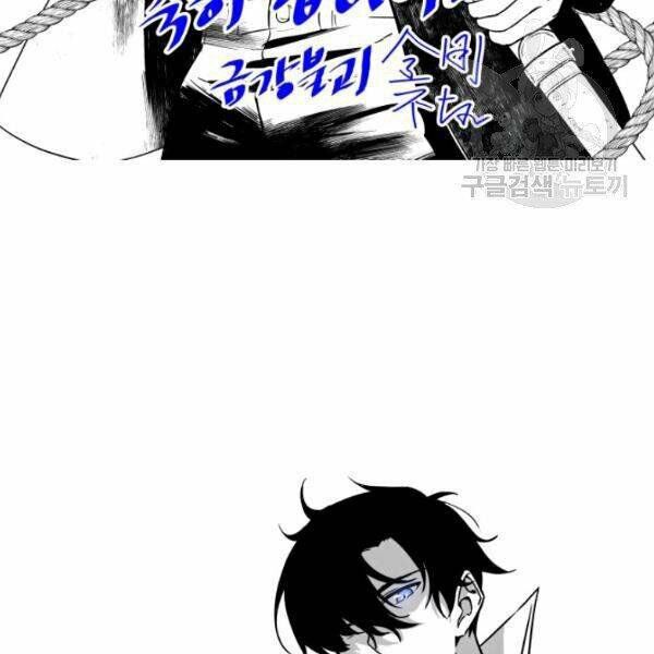 Vua Trộm mộ: Chapter 200