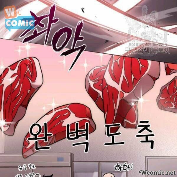 Vua Trộm mộ: Chapter 200