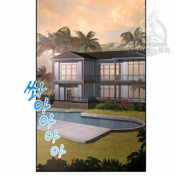 Vua Trộm mộ: Chapter 200