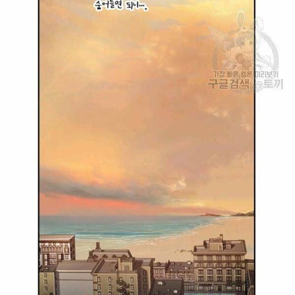 Vua Trộm mộ: Chapter 200