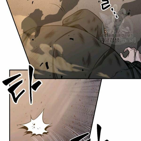 Vua Trộm mộ: Chapter 203