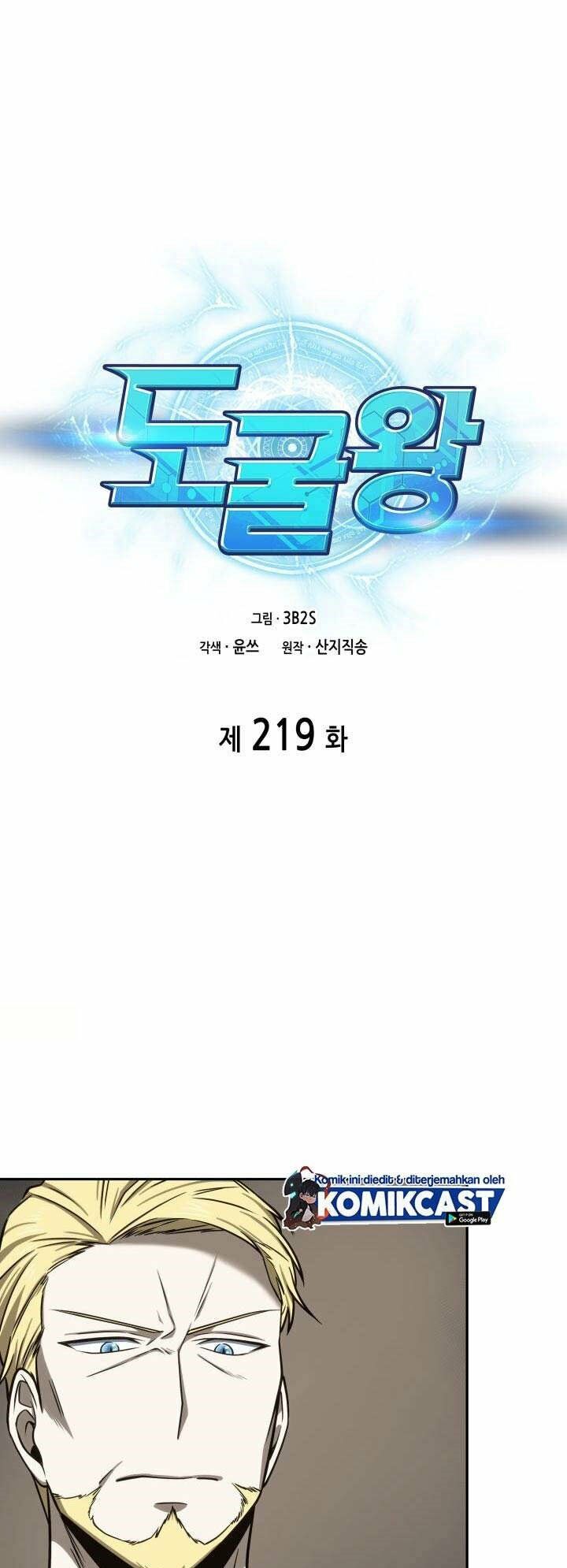 Vua Trộm mộ: Chapter 219