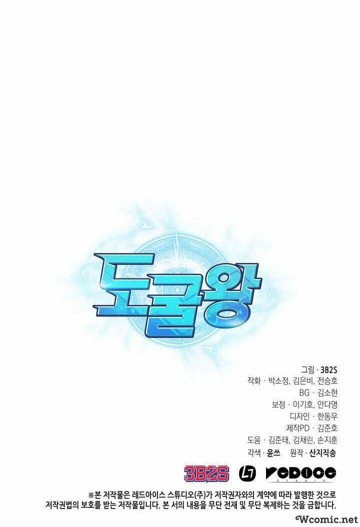 Vua Trộm mộ: Chapter 225