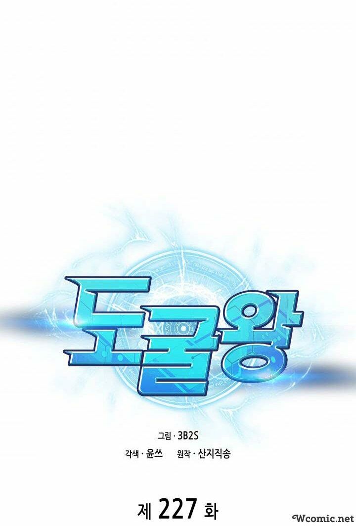 Vua Trộm mộ: Chapter 227